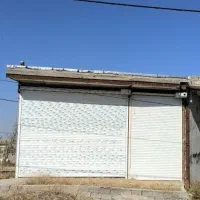 فروش مغازه 70 متری دم جاده