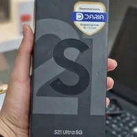S21اولترادر حد