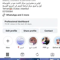 کاشت مو بدون جراحی یک روزه ضمانت مادام العمر|خدمات آرایشگری و زیبایی|تهران, ونک|دیوار