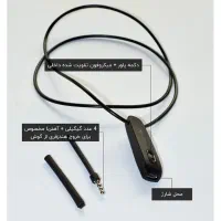 هنذفری مخفی|لوازم جانبی موبایل و تبلت|محمودآباد, |دیوار