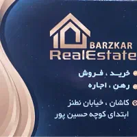 فروش-زمین-بر-شبکه-24-متری-انتهای-کوچه-سجادیه