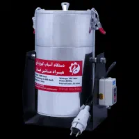 دستگاه میوه خشک کن آسیاب اسلایسر|ماشینآلات صنعتی|اقلید, |دیوار