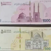 پول کلکسیونی نو