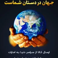 شرکت بازرگانی