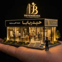 کاشی و سرامیک حیدربابا اقساط چکی و ویژه بازنشستگان