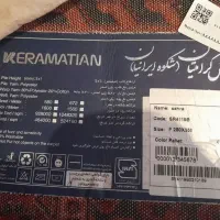 فرش|فرش|پرند, فاز ۶|دیوار