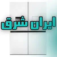 یخچال فریزر دوقلو ایران شرق (یخساز اتومات روی درب)|یخچال و فریزر|یزد, |دیوار