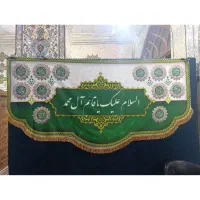 پرچم نیمه شعبان|تابلو، نقاشی، عکس|یزد, |دیوار