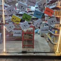 لوازم تحریر (حراج کلیه اجناس مغازه با ۲۰٪ تخفیف)