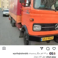 باربری ممتاز