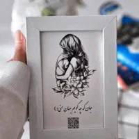 ویژه روز مادر|تابلو، نقاشی، عکس|اهواز, شریعتی جنوبی|دیوار