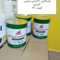 انواع روغن موتور فیلتر و هیدرولیک با بهترین قیمت|عمده‌فروشی|رشت, شهریاران|دیوار