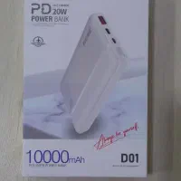 پاوربانک اورست