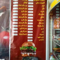 انواع ساندویچ با حجم بالا