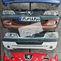 پخش عمده انواع سپرها و چراغهای شرکتی ایران‌خودرو