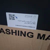 ماشین لباسشویی پاکشوما اتومات سیلور ۸ مدل L8S|ماشین لباسشویی و خشک‌کن لباس|فردیس, ثابتی|دیوار