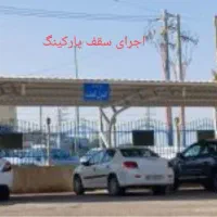 جوشکاری سیار در تمامی نقاط تهران و کرج|خدمات پیشه و مهارت|تهران, صادقیه|دیوار