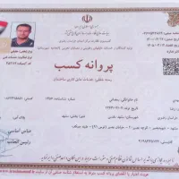 شرکت آسفالت پیکر|خدمات پیشه و مهارت|مشهد, عسگریه|دیوار