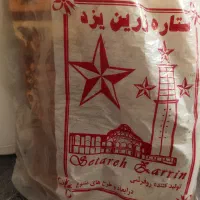 روفرشی|روفرشی|بندرعباس, |دیوار