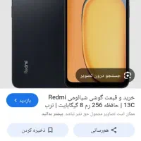 گوشی شیائمی 13c