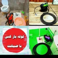 چاهبازکن نرخ اتحادیه فنرزنی فنرزن بازکردن فاضلاب