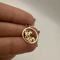 طراحی و ساخت پلاک اسم طلا و نقره هدیه