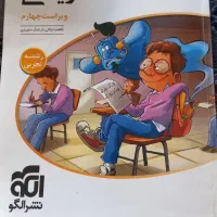 کتاب موج ازمون جامع  کنکور|کتاب و مجله آموزشی|فارسان, |دیوار