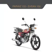 هوندا 150 احسان استارتیABS مدل1404دراقساط بلندمدت