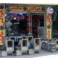 تهویه خانگی و صنعتی    هواکش تابلویی  موتور فن