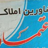 تک واحدی ۳ خوابه اطلسی