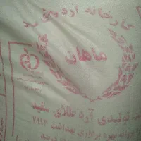 فروش یک عددآردماهان دربم