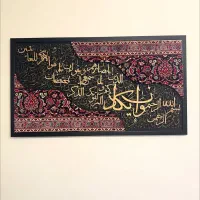 سفارش تابلو