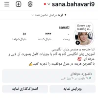 آموزش زبان انگلیسی