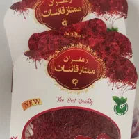 زعفران ممتاز قائنات کیفیت واقعی و مطمئن