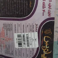 گلیم فرش ۴متری|گلیم، جاجیم، گبه|شیراز, باغشهر قصر سبز|دیوار