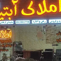 آپارتمان ۶۸ متر /مسکن مهر