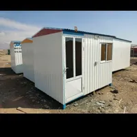 کانکس نگهبانی