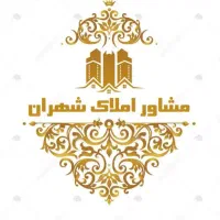 ویلایی 160متر 2کله 2طبقه ونیم