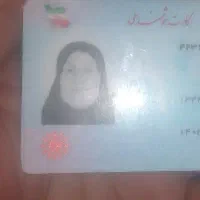 کارت ملی به نام سلطنت ارجمند گم شده