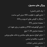 اپل واچ مدل haino teko.Germany اصل|لوازم جانبی موبایل و تبلت|فولادشهر, مسکن مهر فولادشهر|دیوار