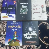 کتاب فروشی فوری