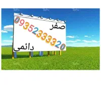 سیم کارت ایرانسل