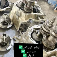 گیربکس  پراید پژو. پیکان. آردی  وانت.  دیفرانسیل