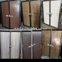 چهار چوب فرانسوی|مصالح و تجهیزات ساختمان|ماهدشت, |دیوار