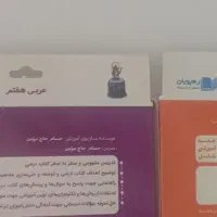 سی دی رهپویان هفتم|کتاب و مجله آموزشی|تهران, یوسف‌آباد|دیوار
