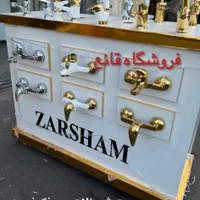 شیرالات سینک