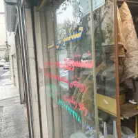 30-متر-مغازه-دو-دهنه-طوس-ایرانخواه