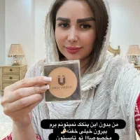 پنکک لاکچری کوین