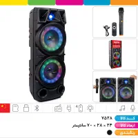 اسپیکرشارژی مارکzq8210