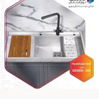 4ماهه
